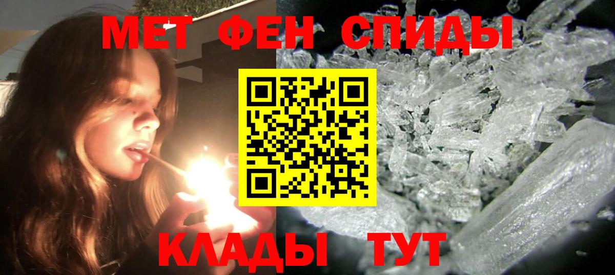Сочи  АМФ 97%  Amphetamine  Вход с VPN 