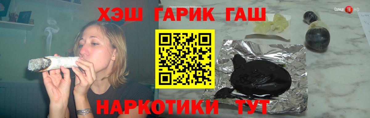 Гашиш Изолятор  Вход с VPN  Сочи  Гашиш 40% ТГК 