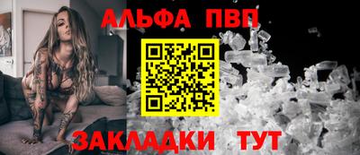 амфетамин Пыть-Ях