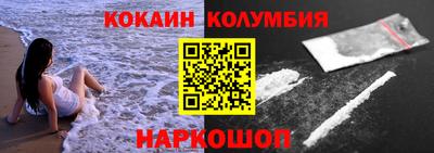амфетамин Пыть-Ях