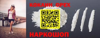 амфетамин Пыть-Ях