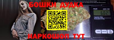 амфетамин Пыть-Ях