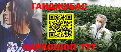 амфетамин Пыть-Ях