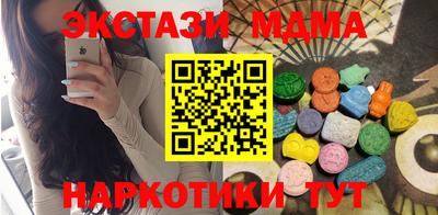 метадон Пушкино