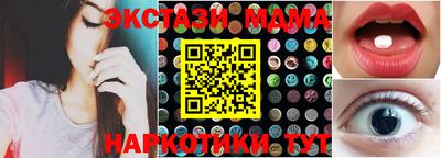 амфетамин Пыть-Ях