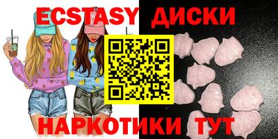 амфетамин Пыть-Ях