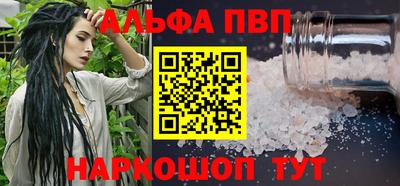 амфетамин Пыть-Ях