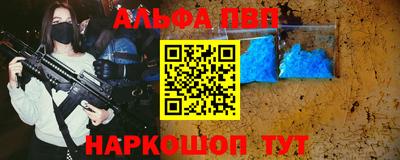 амфетамин Пыть-Ях