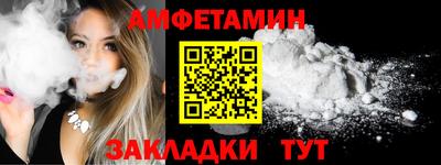 МДМА Пугачёв
