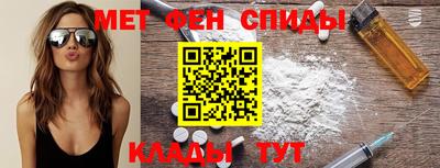 МДМА Пугачёв