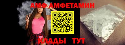 амфетамин Пыть-Ях