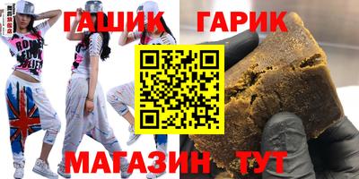 амфетамин Пыть-Ях