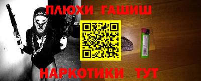 метадон Пушкино