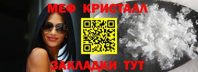 МДМА Пугачёв