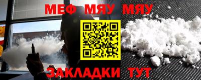 амфетамин Пыть-Ях