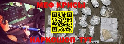 амфетамин Пыть-Ях