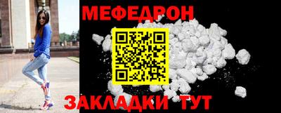 МДМА Пугачёв
