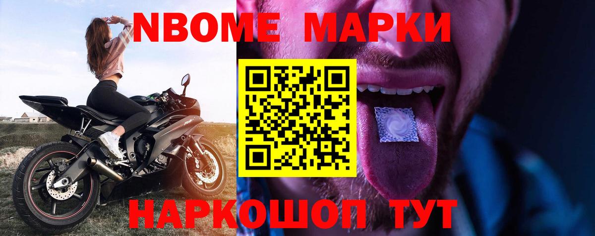 ЛСД экстази кислота Сочи