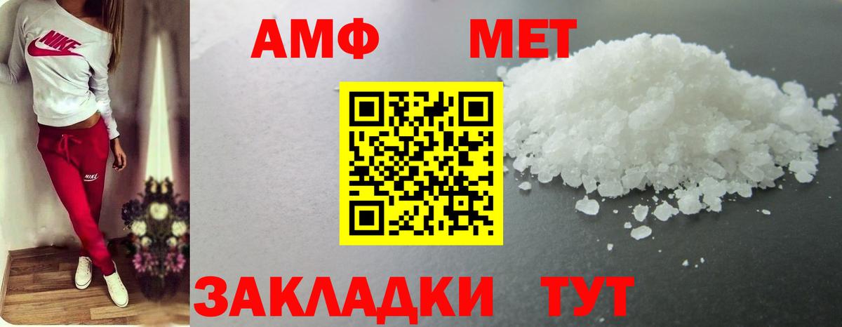Первитин Декстрометамфетамин 99.9% Сочи