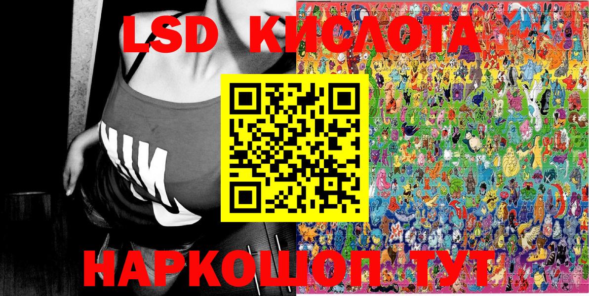 Сочи  Марки NBOMe 1,8мг  Марки NBOMe 1,8мг  Вход с VPN 