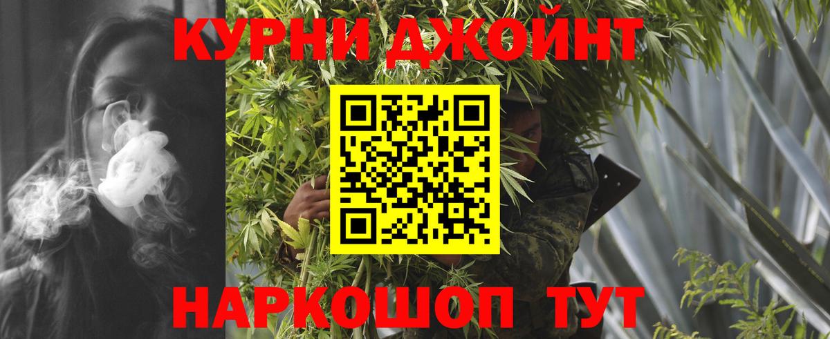 Шишки марихуана план  Бошки марихуана Amnesia  Вход с VPN  Сочи  Конопля LSD WEED 